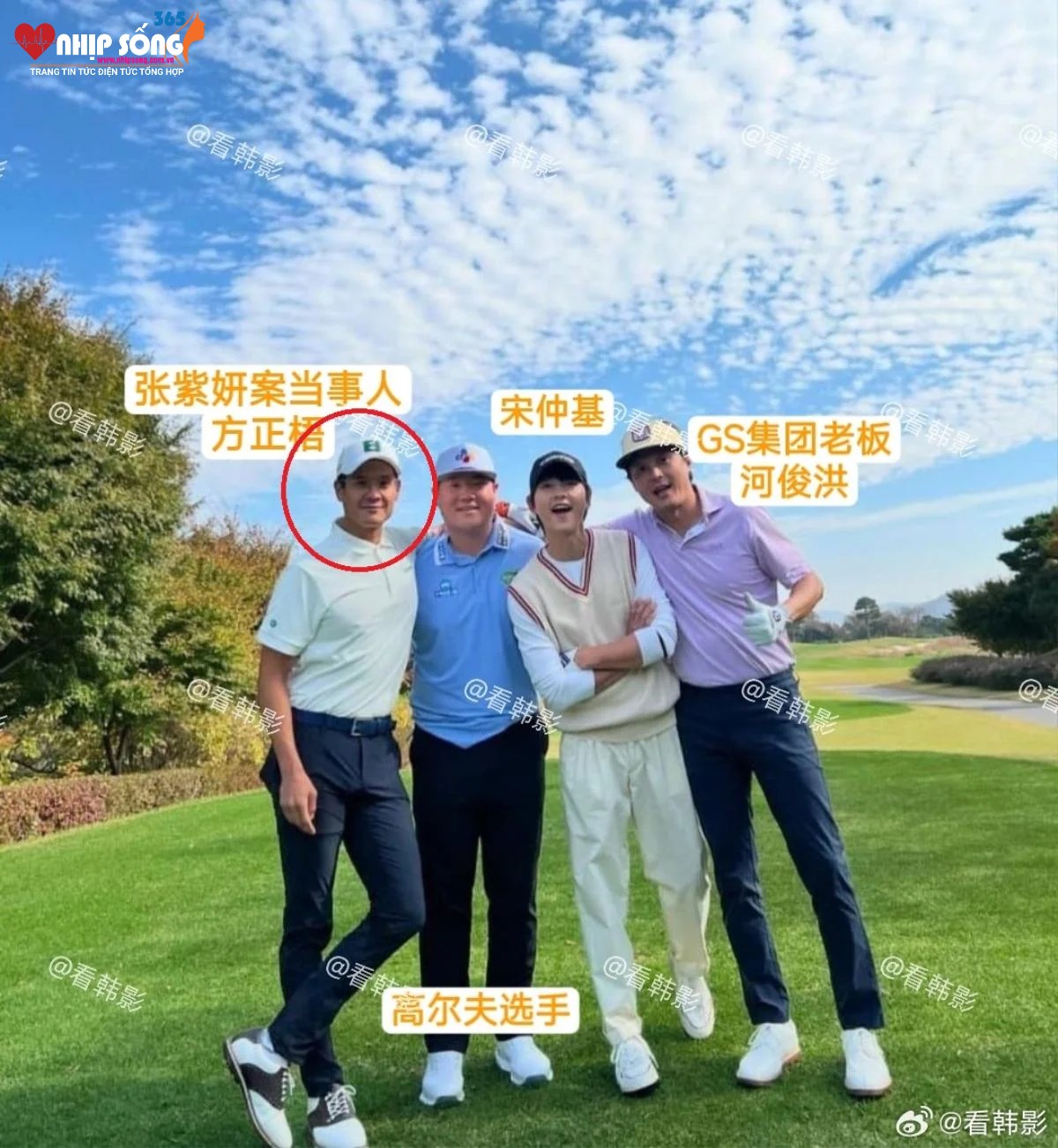 Song Joong Ki đi chơi golf cùng với Bang Jung Oh.