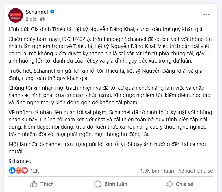 schannel 0033 1