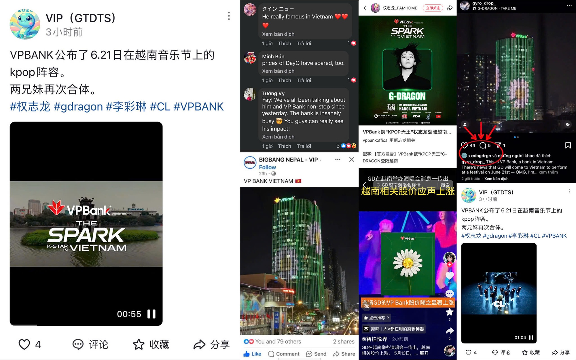 Biểu tượng hoa cúc trên tòa nhà VPBank Tower gây “bão” trong cộng đồng fan K-pop toàn cầu 3 Mạng xã hội toàn cầu bùng nổ vì VPBank Tower
