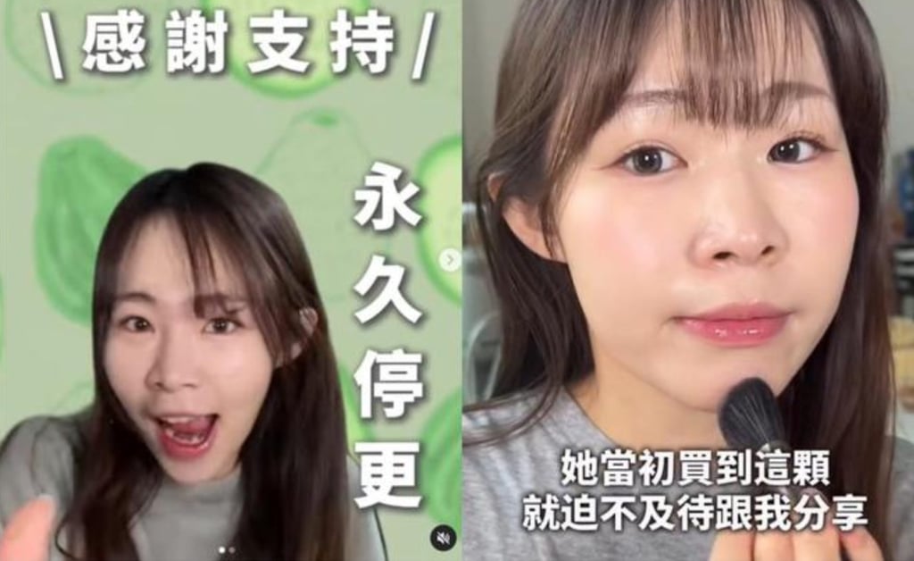 Người sáng tạo nội dung ăn mỹ phẩm Guava Beauty qua đời ở tuổi 24, cộng đồng mạng bàng hoàng 2 Guava Beauty có hơn 12.000 người theo dõi trên mạng xã hội